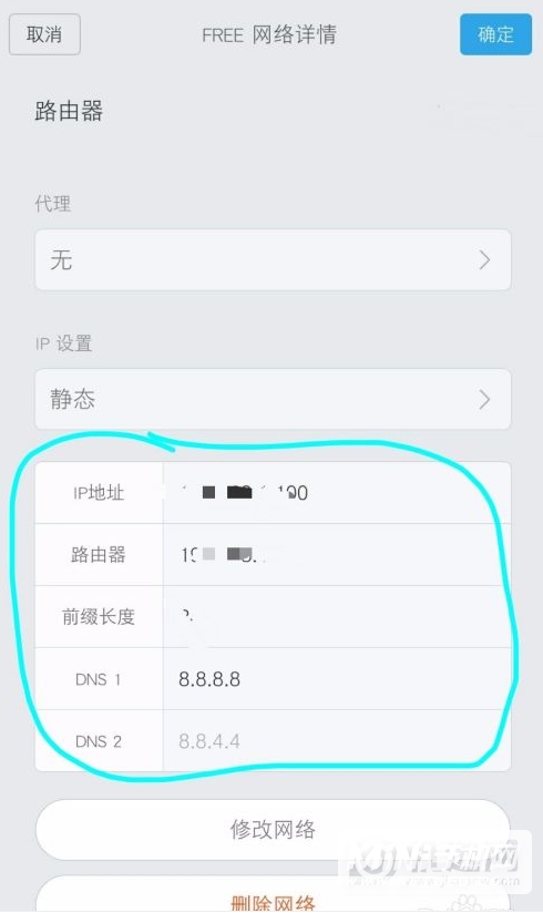 小米mix4wifi信号不好怎么办-wifi信号不好解决方法