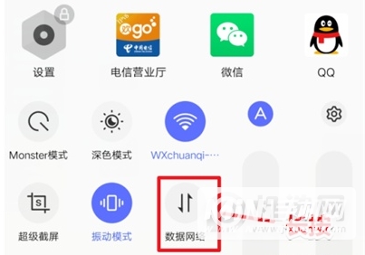 vivos10怎么设置5G-怎么打开5G功能