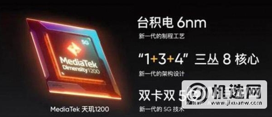 OPPOK9Pro搭载的是什么处理器-处理器性能怎么样