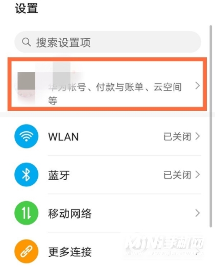 华为mate40Pro怎么找回已删除的短信-删除的短信在哪里可以看