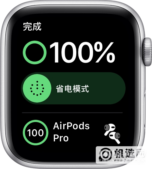 AppleWatch7怎么查看电量-怎么设置电量显示