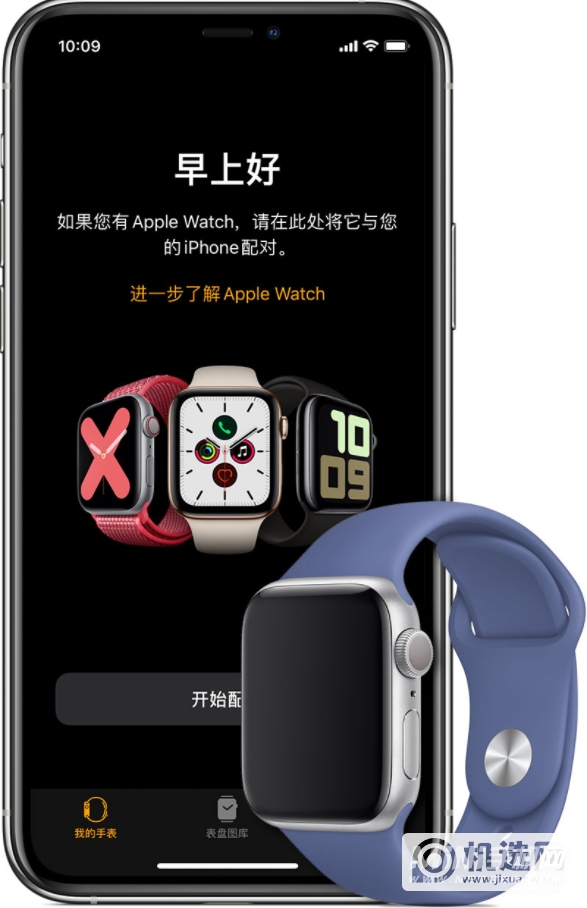 AppleWatch7蜂窝怎么开通-如何开通蜂窝网络