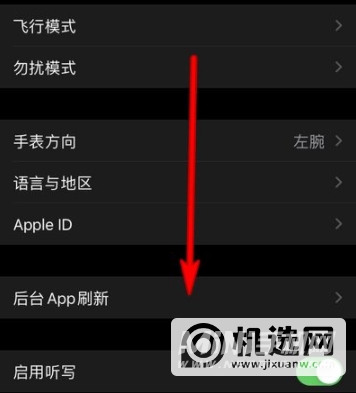 AppleWatch7怎么截图-截图方式说明