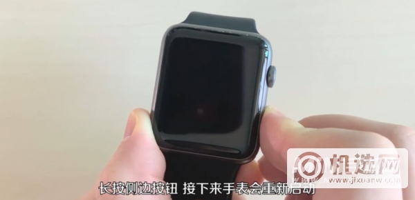 AppleWatch7怎么开启省电模式-省电模式如何设置