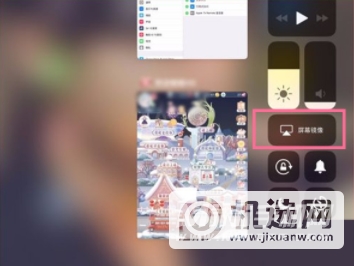 iPad怎么投屏-iPad投屏到电视方法