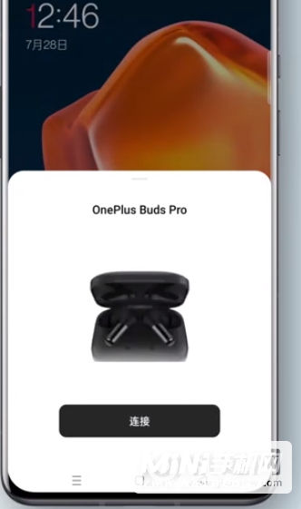 oneplusbudspro怎么配对-怎么连接手机