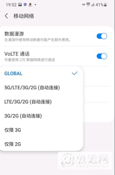 三星s21美版支持5G吗-怎么设置5G