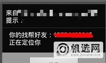 手机号码怎么定位-手机号码定位方法