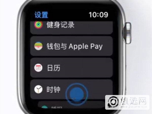 AppleWatch7怎么调时间-调整时间方法