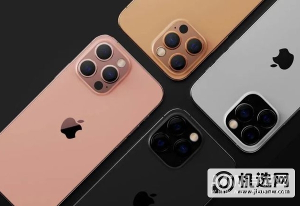 iPhone13系列有哪些配色-有哪些颜色可以选择