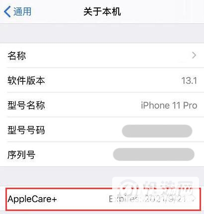 iPhone13怎么查看保修日期-保修日期怎么看