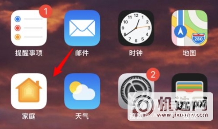 小米台灯1s怎么连接苹果手机-怎么连接HomeKit