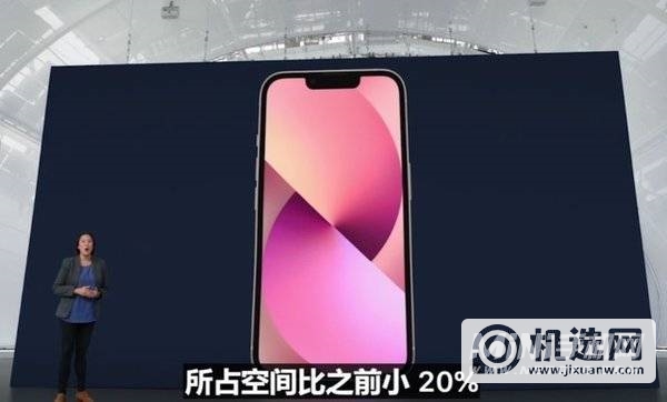 性能提升，摄影增强，刘海变窄，iPhone13系列的N项升级解读 