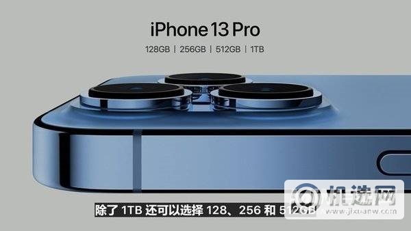 性能提升，摄影增强，刘海变窄，iPhone13系列的N项升级解读 