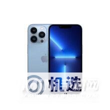 苹果iPhone13系列参数是什么-具体的参数配置怎么样