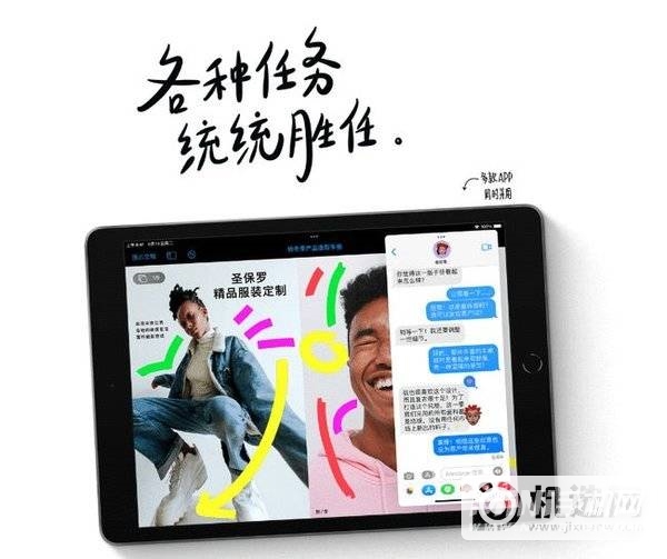 ipad9怎么样-值得入手吗