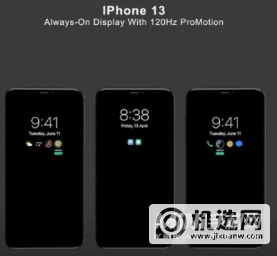 iPhone13Pro有息屏功能吗-支持息屏功能吗