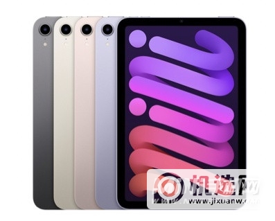 iPadmini6有几款配色-有哪些颜色可以选择