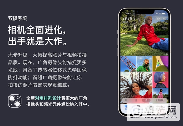 iphone13拍照功能有哪些-有哪些好用的拍照功能