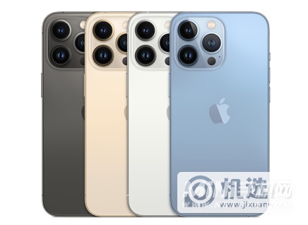 iPhone13Pro有红外功能吗-支持红外吗