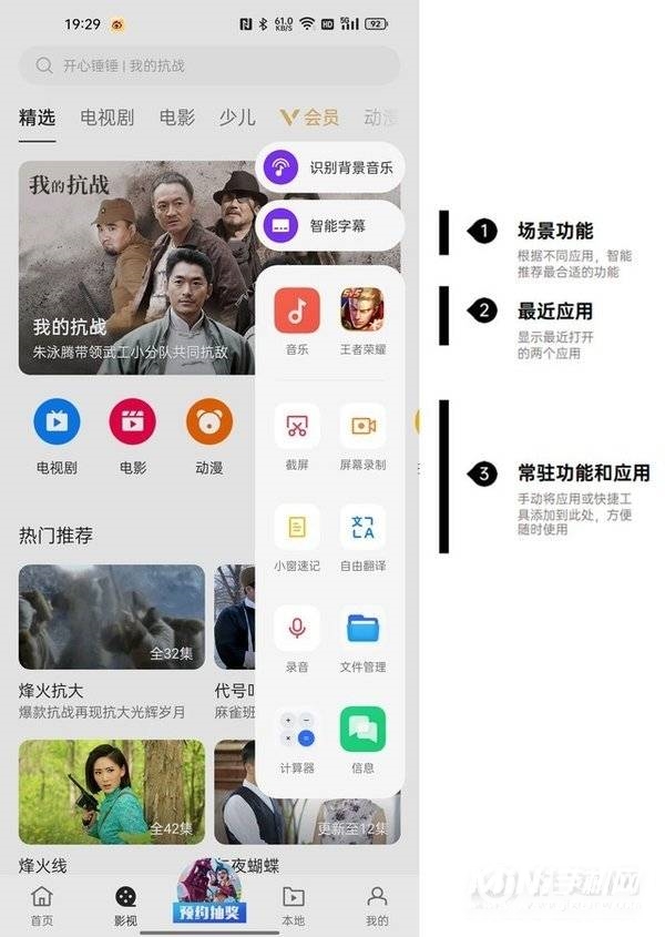 OPPOFindX3Pro摄影师版搭载什么系统-系统怎么样