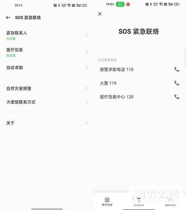 OPPOFindX3Pro摄影师版搭载什么系统-系统怎么样