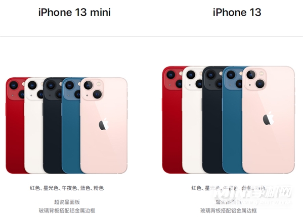 iPhone13边框采用什么材质-是金属材质吗