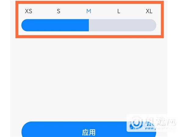 小米mix4怎么设置图标大小-图标大小开启方式