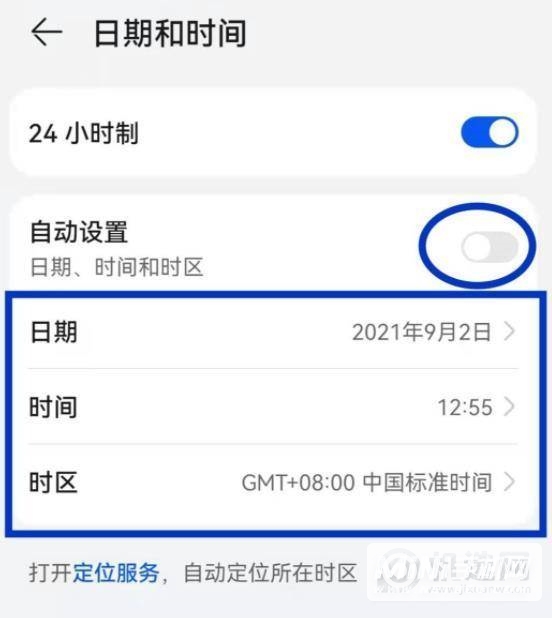 荣耀magic3怎么手动设置时间-时间手动设置方式