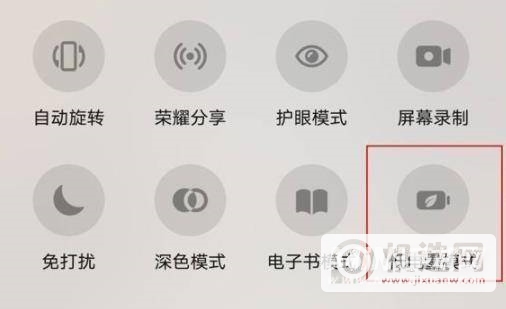 荣耀magic3低电量模式怎么设置-低电量模式在哪里开启