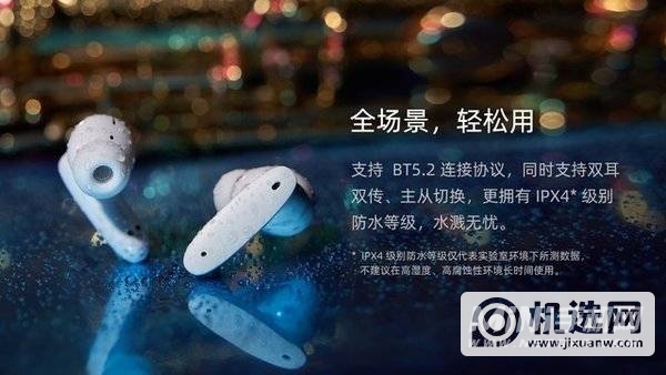 魅蓝Blus支持防水吗-防水性能怎么样