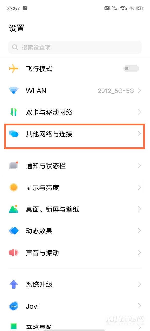 vivox70Pro怎么投屏-投屏方法