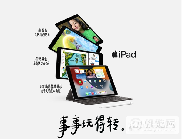 iPad9预约地址-怎么抢购