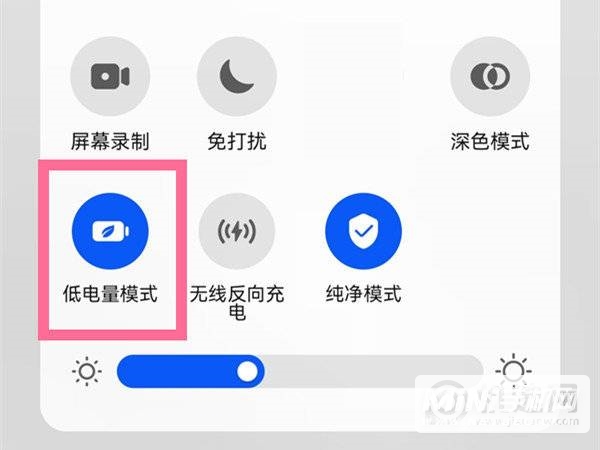 华为P50Pro怎么设置省电模式-省电模式开启方式
