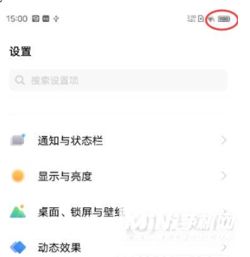 vivoX70Pro怎么设置电量百分比-设置电量百分比方法