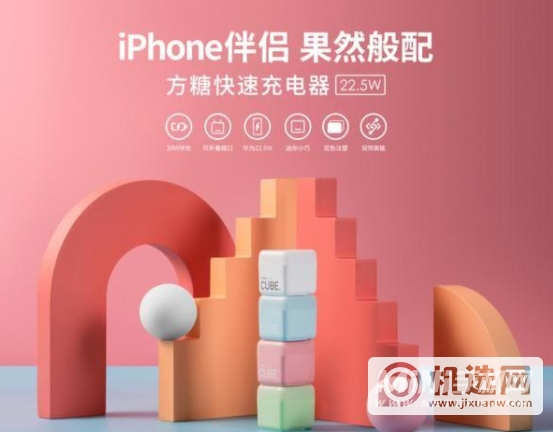 iphone13怎么充电比较好-有哪些充电方式