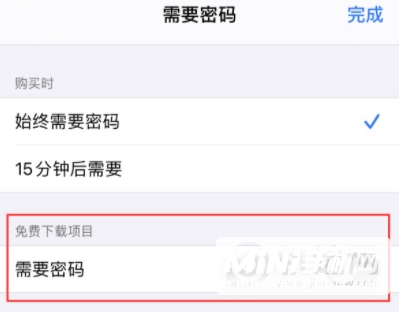 iphone13Pro怎么设置下载不要密码-可以在哪里设置取消下载密码