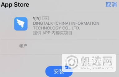 iphone13Pro怎么设置下载不要密码-可以在哪里设置取消下载密码