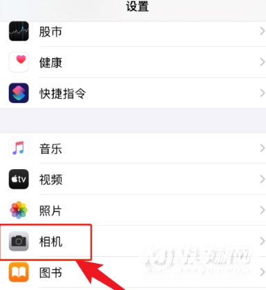 iPhone13拍照怎么打开九宫格