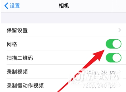 iPhone13拍照怎么打开九宫格