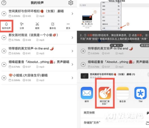 iphone13怎么设置自定义铃声-在可以快速自定义铃声