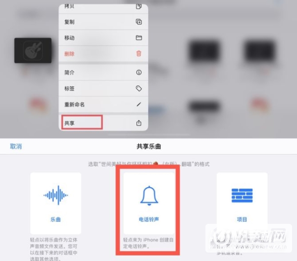 iphone13怎么设置自定义铃声-在可以快速自定义铃声