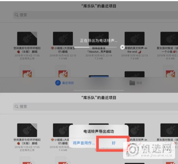 iphone13怎么设置自定义铃声-在可以快速自定义铃声