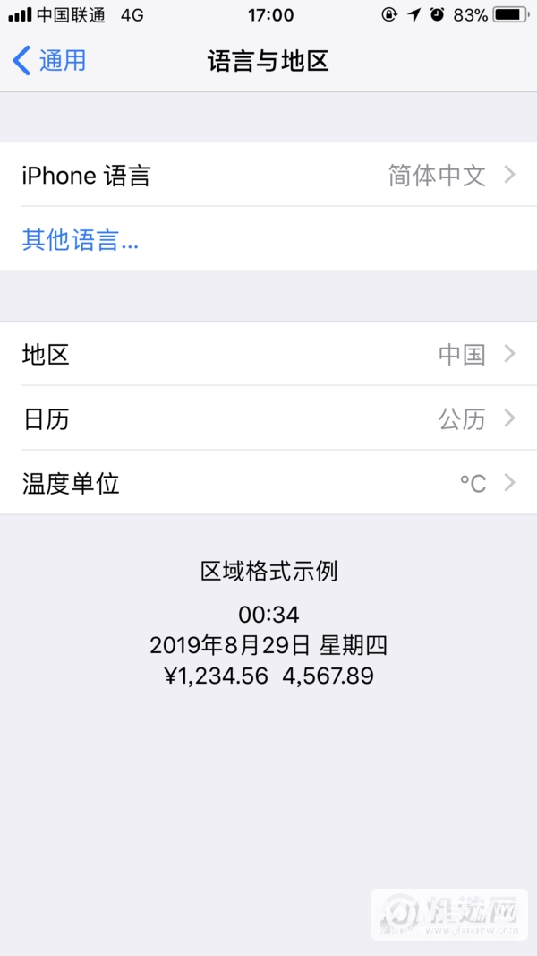 iOS 13 新增多语言系统，可单独为 App 设置语言