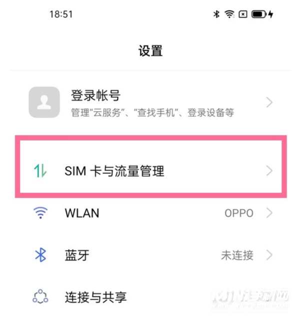 opporeno6pro5G网络在哪