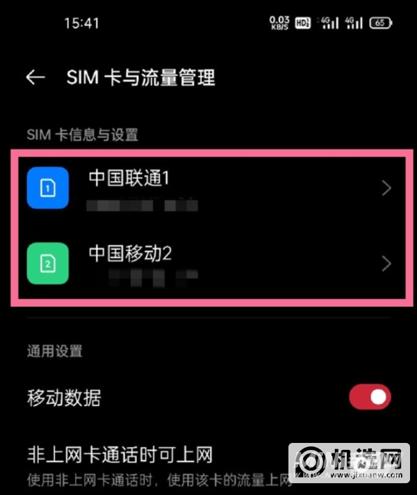 opporeno6pro5G网络在哪