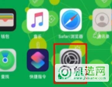 iPhone12护眼模式怎么设置-护眼模式在哪