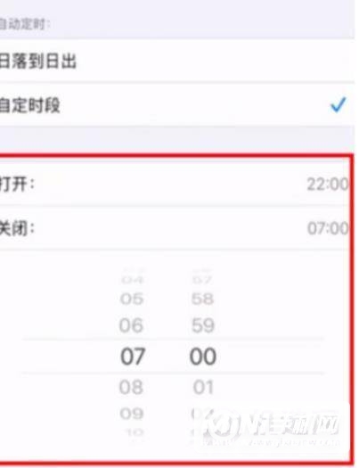 iPhone12护眼模式怎么设置-护眼模式在哪