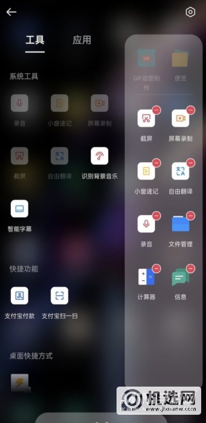 colorOS12使用体验-究竟好不好用