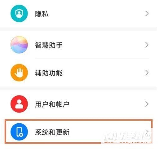 华为nova8怎么设置返回键 华为nova8返回键设置方法截图